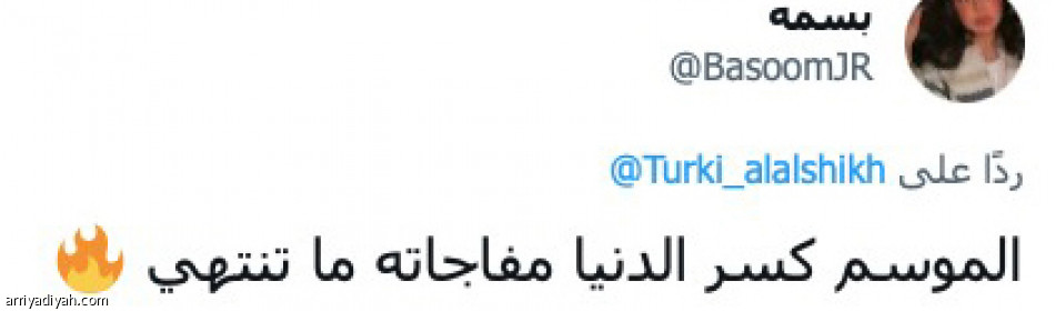 ويكند الترفيه.. 
رعب.. وأنمي