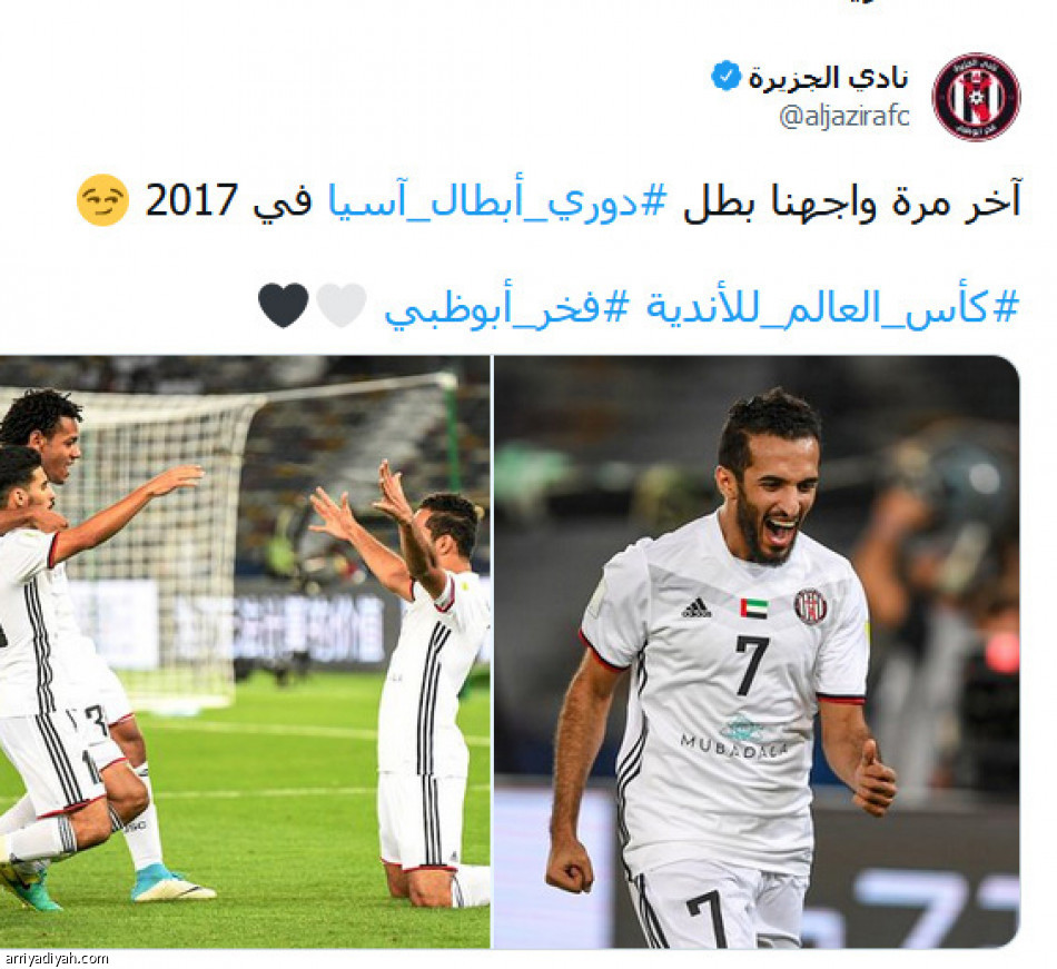 الجزيرة يستعيد الذكريات..
والهلاليون يردون «أعانكم الله»