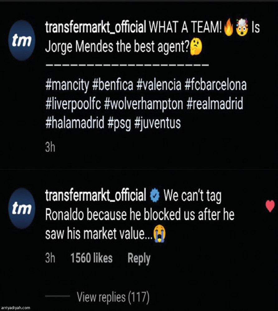 رونالدو
يحظر ترانسفير ماركت