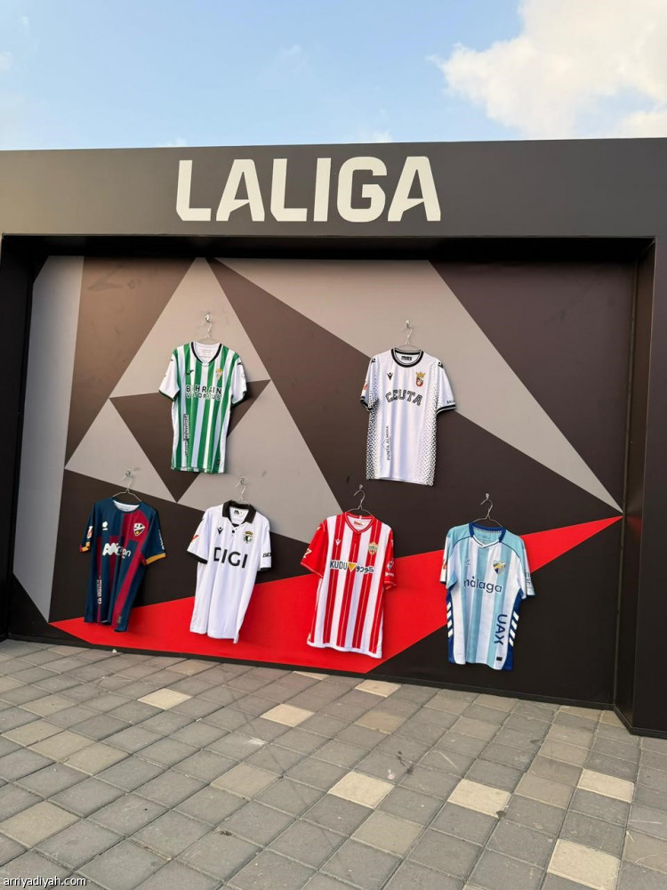 كأس السوبر الإسباني يجذب زوّار قرية المشجعين