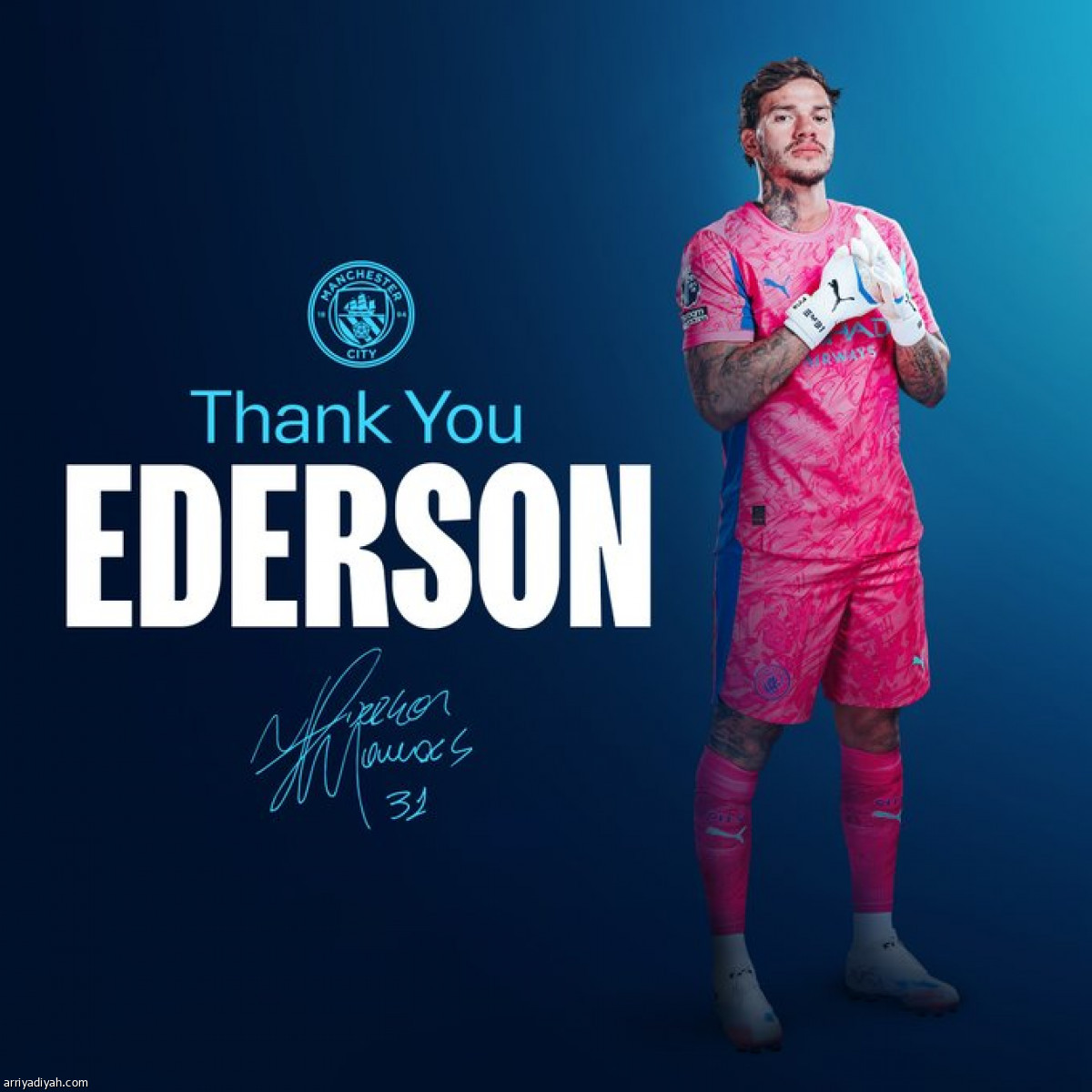 وداع تاريخي