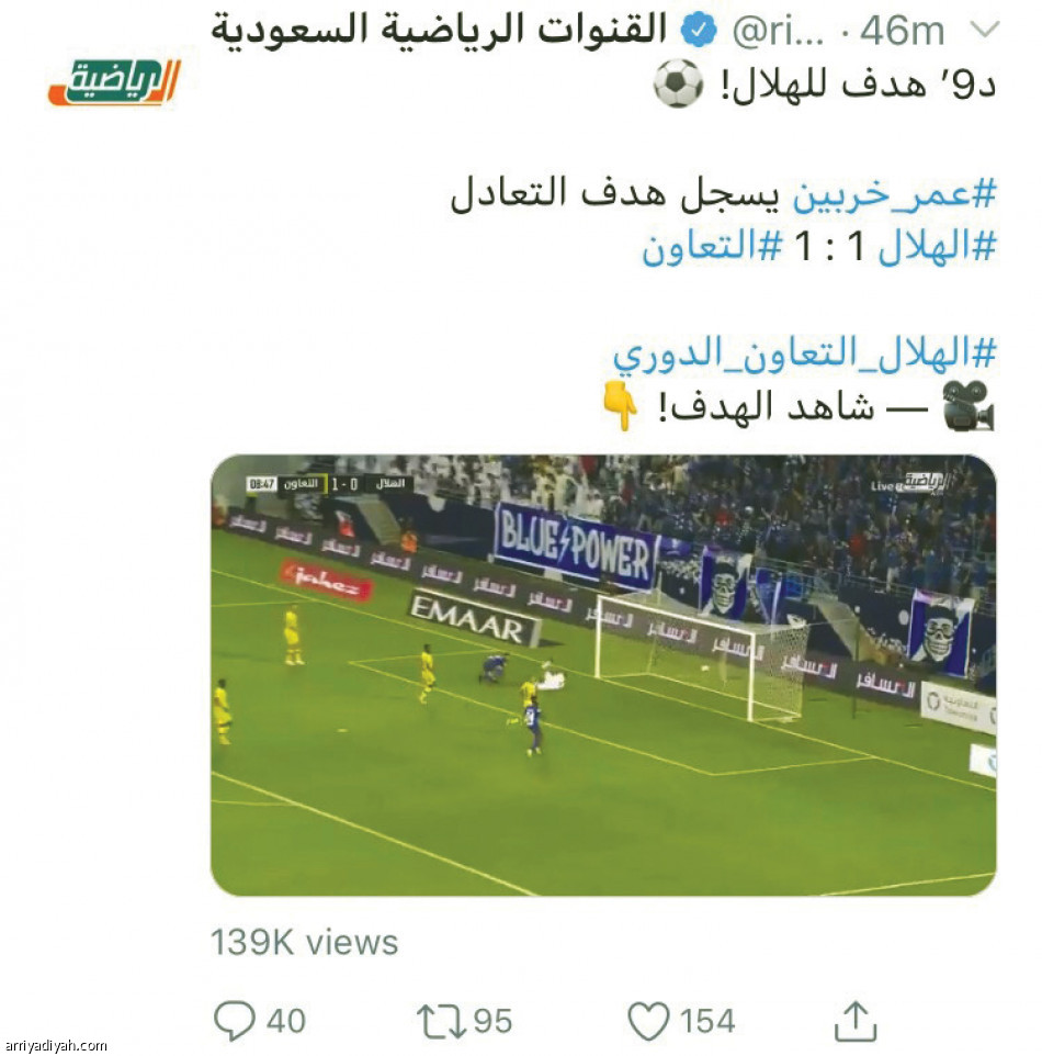 #الهلال_التعاون_الدوري
50 ألف تغريدة.. هجوم ودفاع